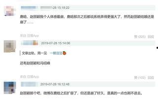 今日不打烊吃瓜微博,揭秘娱乐圈幕后故事