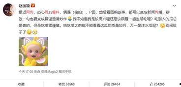 今日最新吃瓜爆料微博,今日吃瓜爆料，揭秘娱乐圈最新动态！”