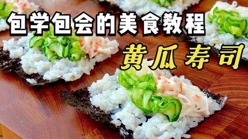 今日有啥瓜好吃美食的,盘点那些让人垂涎欲滴的瓜类美味