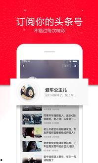 大瓜视频今日头条,揭秘娱乐圈最新热点事件