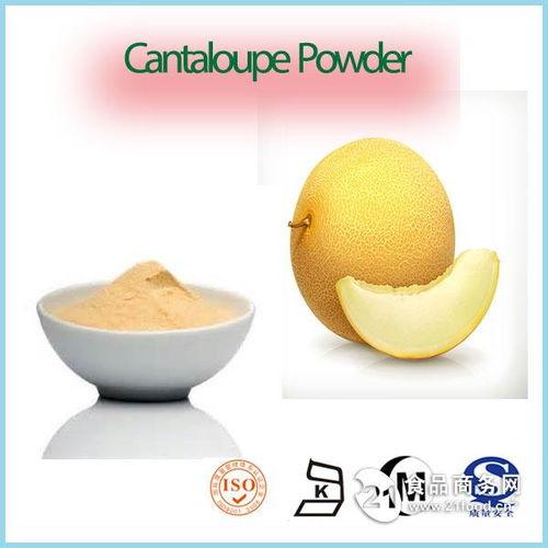 西安雨润今日哈密瓜价格,新鲜上市，价格实惠抢购中”