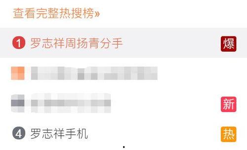 朋友圈今日吃瓜的一天