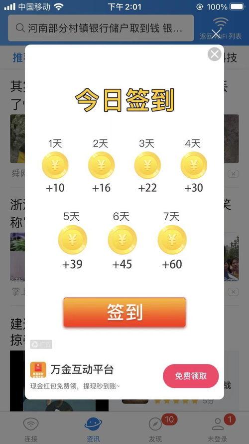 今日头条吃瓜看啥片,揭秘热门影视幕后，吃瓜看啥片？