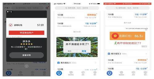 今日头条吃瓜看啥片,揭秘热门影视幕后，吃瓜看啥片？