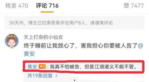 今日热门吃瓜爆料视频,娱乐圈惊天大事件曝光！