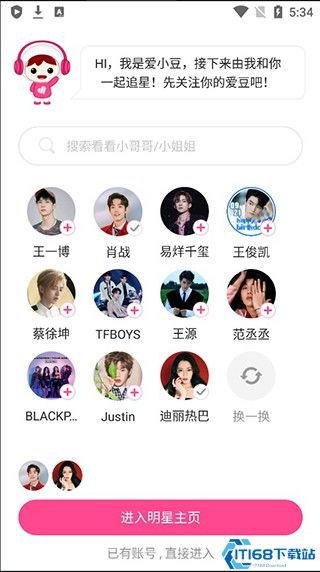 吃瓜不打烊 八黑料社区
