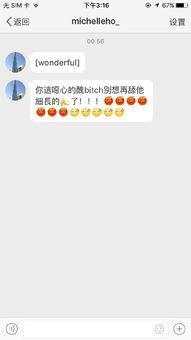 吃瓜爆料黑料网曝门黑料在线播放,吃瓜爆料网曝门事件在线播放全记录