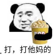 今日头条的吃瓜群众表情,揭秘网络热梗背后的趣味人生