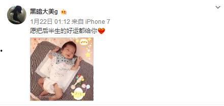 今日吃瓜反差女友