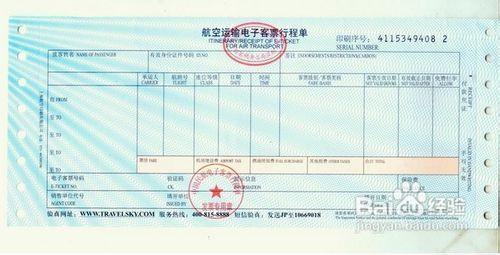 瓜州飞兰州今日机票,畅享丝路之旅！