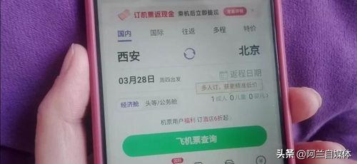 瓜州飞兰州今日机票,畅享丝路之旅！