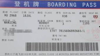 瓜州飞兰州今日机票,畅享丝路之旅！