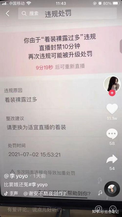 抖音黑料吃瓜爆料,吃瓜群众热议的爆料事件大盘点