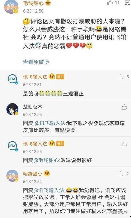 今日吃瓜榜单最新,盘点娱乐圈最新热点事件